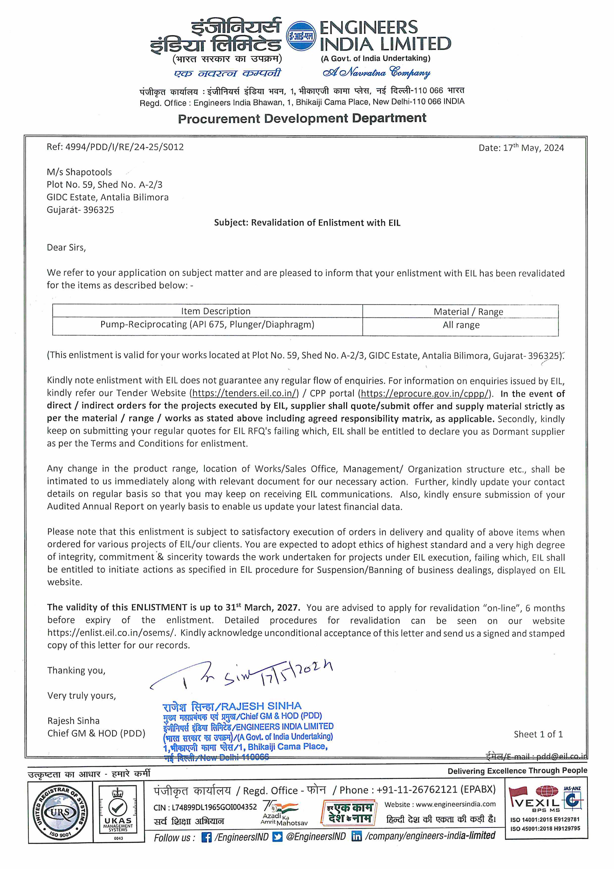 EIL registration certificate